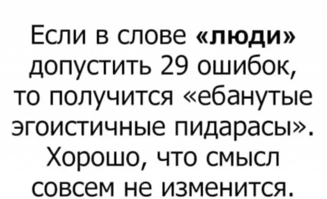 Картинки из рабочего чата 09.12.20