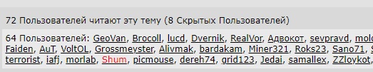 Причина сбоев на ютубе