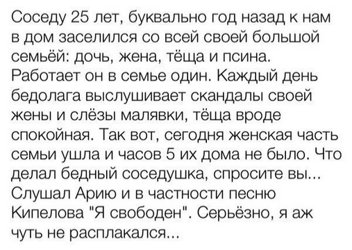 Картинки, соцсети, и всякие жизненные фразы