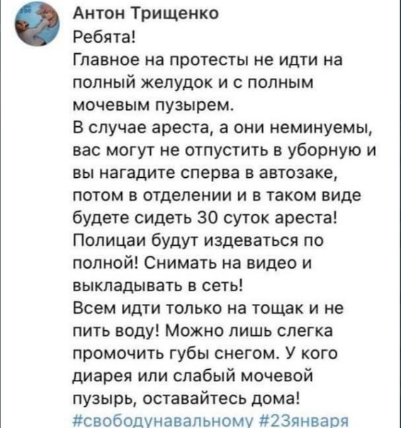 Гвардия Прилепина хочет устроить "прогулку" в Москве, чтобы помешать "навальнистам"