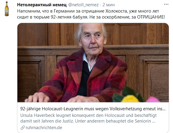 Навального доставили в Бабушкинский суд, где будет рассмотрено его дело о клевете на ветерана.