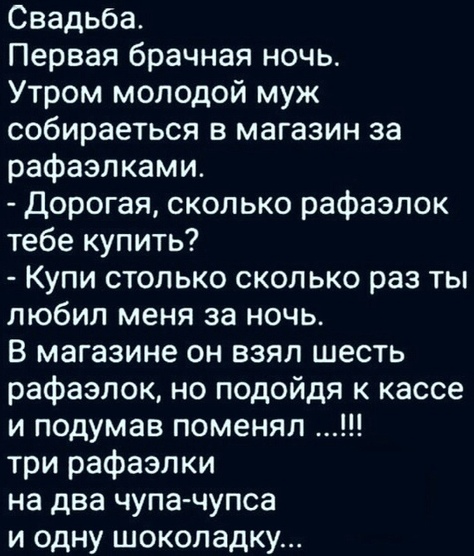 Кретинизмы из сети Night Edition 8.02.21