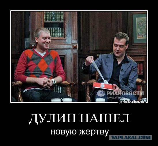 Comedy Club в гостях у Д.А. Медведева