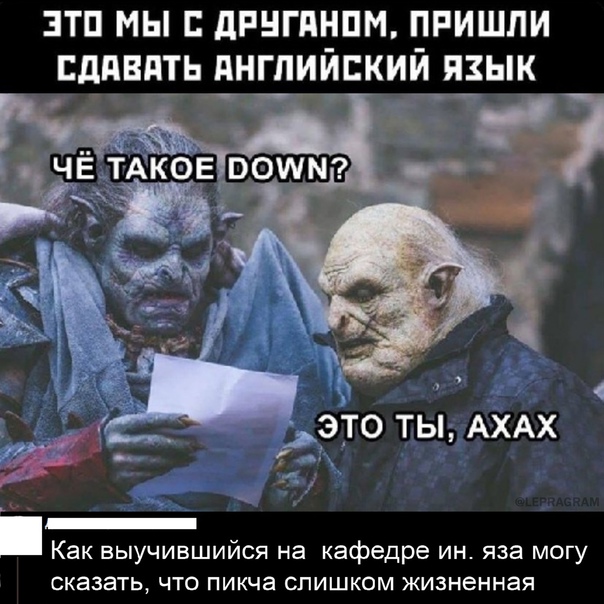 Картинки и мемы для настроения 015