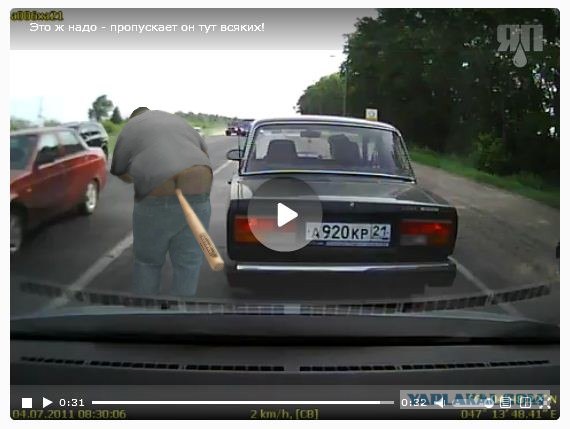 Это ж надо - пропускает он тут всяких!