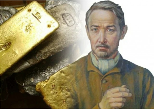 Золото для России