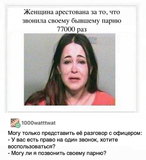 В наши руки попал сенсационный материал