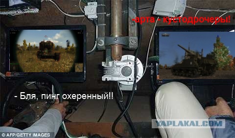 Самодельный БТР сирийских повстанцев