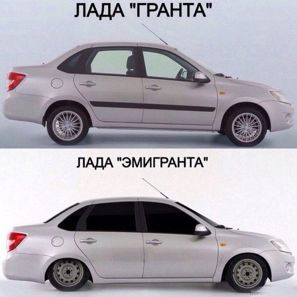 Немного картинок разной степени новизны и адекватности - 4