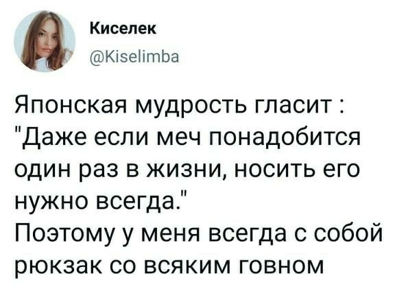 Баянисто-небаянистый юмор 14.05.21