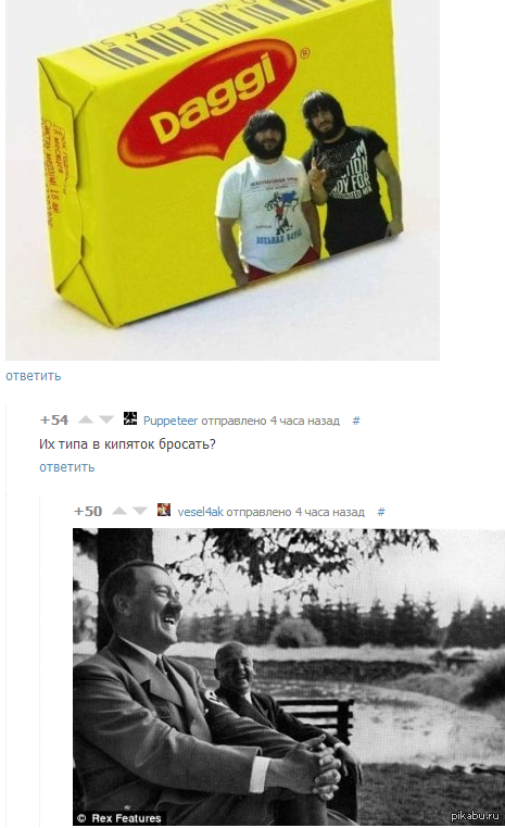 Аморальная деградация