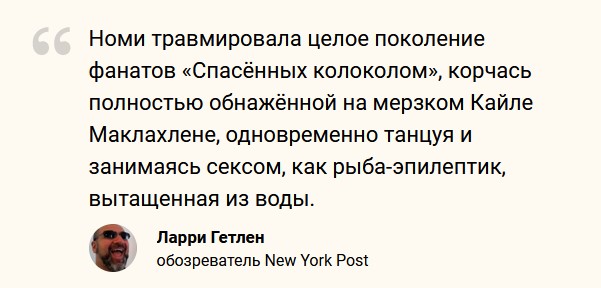 Из худшего фильма 90-х в культовый мюзикл с самым возбуждающим танцем: история провала и перерождения «Шоугёлз»