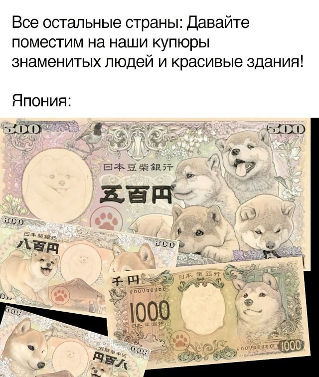 Картинки и мемы для настроения 09.06.2021