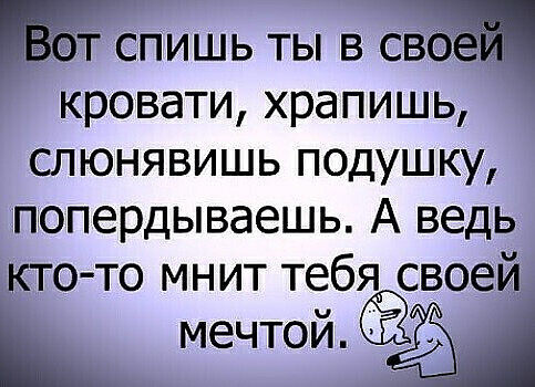 Фотки и картинки с текстом: юморные и красивые, забавные и милые 02.07.21