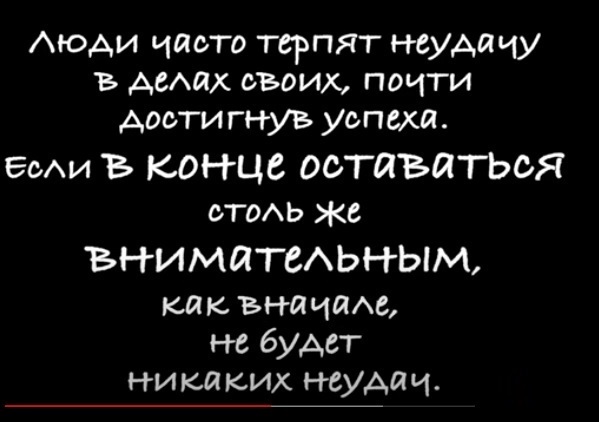 Картинки с надписями и всякие жизненные фразы