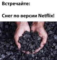 Предлагайте ваши варианты