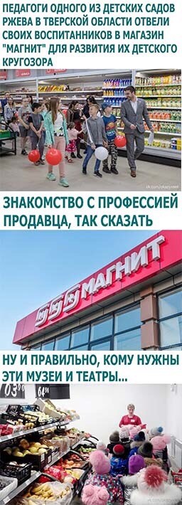 Кретинизмы из сети 01.09.2021