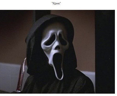 Зло