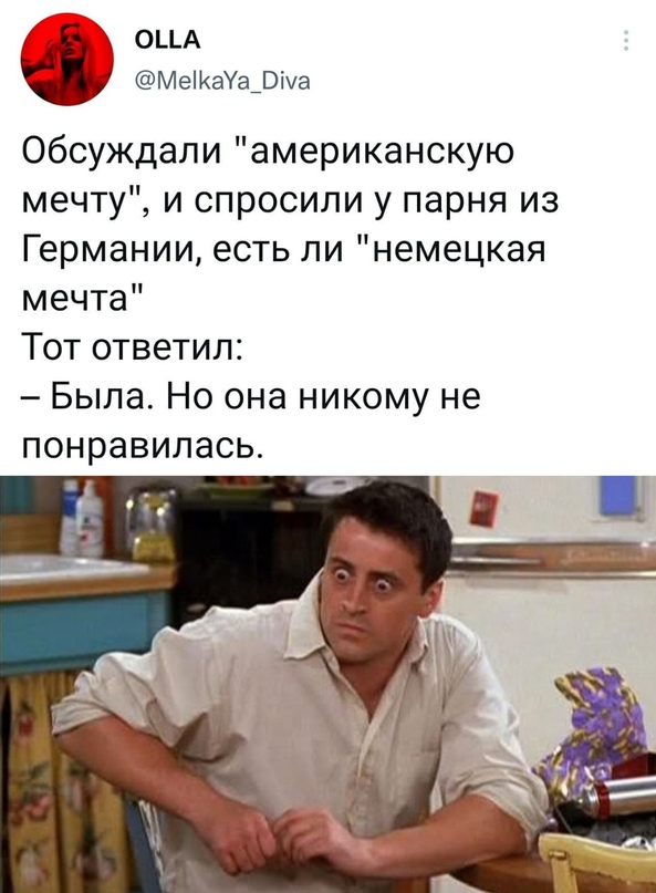 Картинки и мемы для настроения 06.10.2021