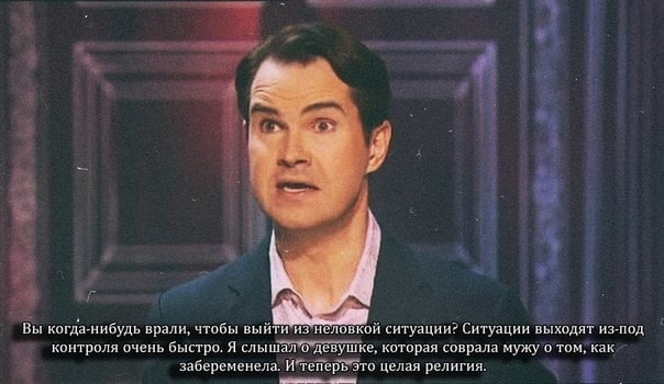 Слава богу, я безбожник #4