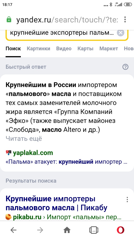 Домашний майонез! Извел 2 литра масла и кучу яиц. Что не так?