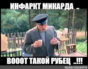 Как поссорились супруги Кузякины, а сосед-писатель поведал об этом всей стране. "Любовь и голуби".