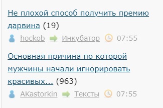 Основная причина по которой мужчины начали игнорировать красивых женщин