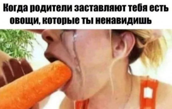 Пятница. И немного слегка пошлых картинок с надписями и без 16+ (24.12)