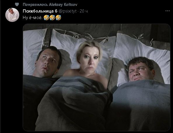 Ксения Собчак снялась полностью обнаженной в купели