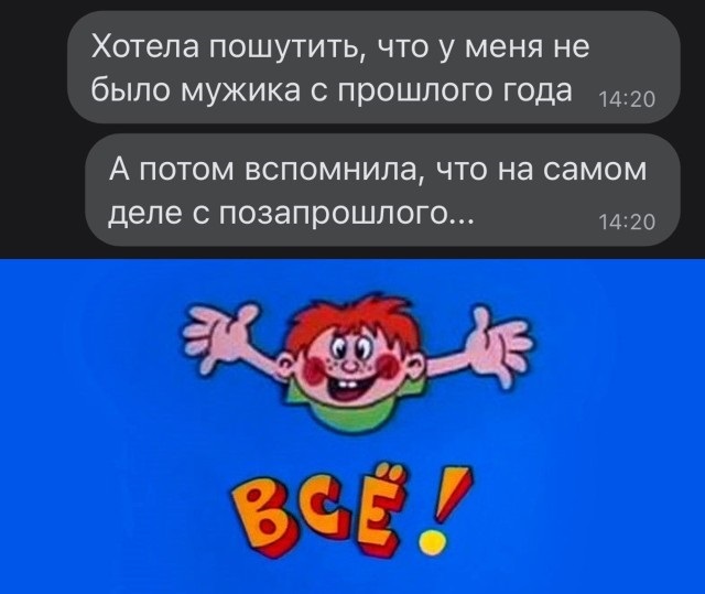 Разные картинки для настроения на любой вкус -10