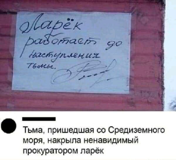 Алкопост 18.02.22