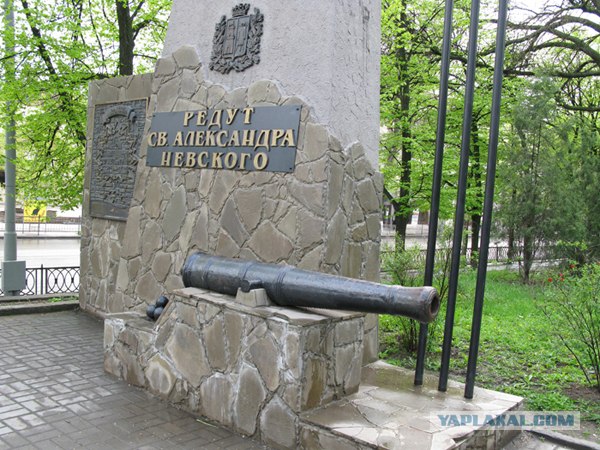 Город Ростов на Дону