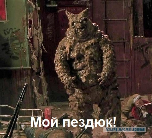 Нано робот