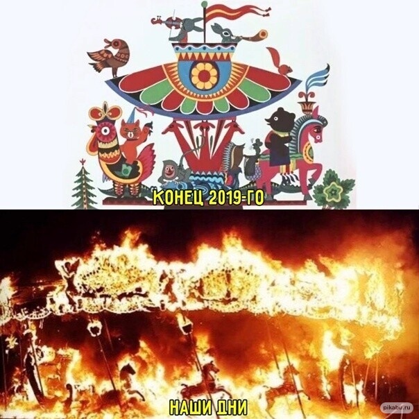 Разные картинки