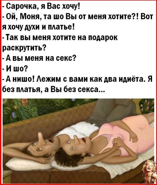 Картинки и мемы, начало праздников