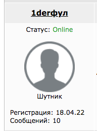 Актер Антон Шагин про знаменитостей, покинувших Россию