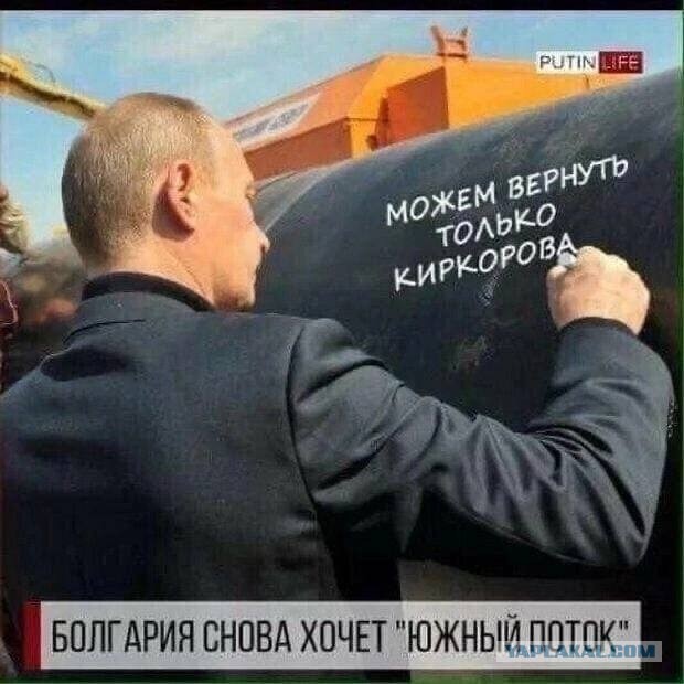 Пугачева резко ответила на оскорбительную надпись на фасаде Останкино