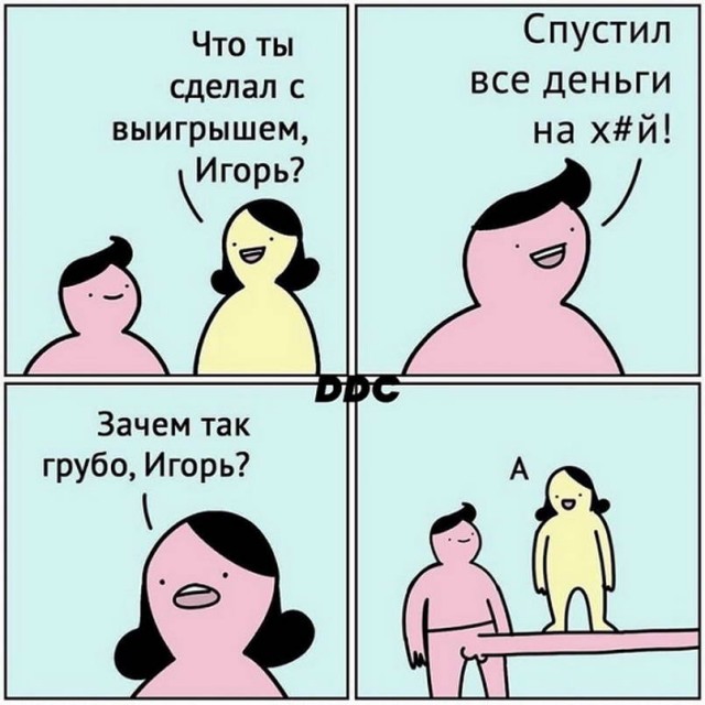 Пятница. И немного слегка пошлых картинок с надписями и без 16+ (17.06)