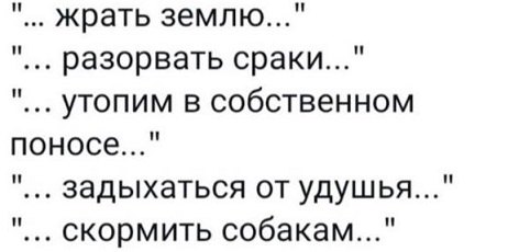 Пандемия съехавших крыш - разновидности болезни. Россия и мир. Часть 37