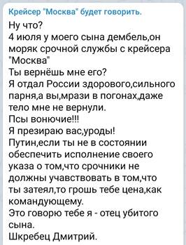 В результате ЧП в Белгороде погибли три человека