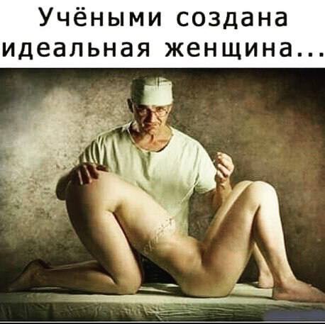 Немного мемчиков. Для взрослых 18+. Часть 6