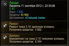 Wargaming 2