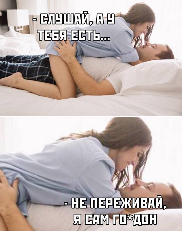 Картинки и мемы, всем хороших выходных
