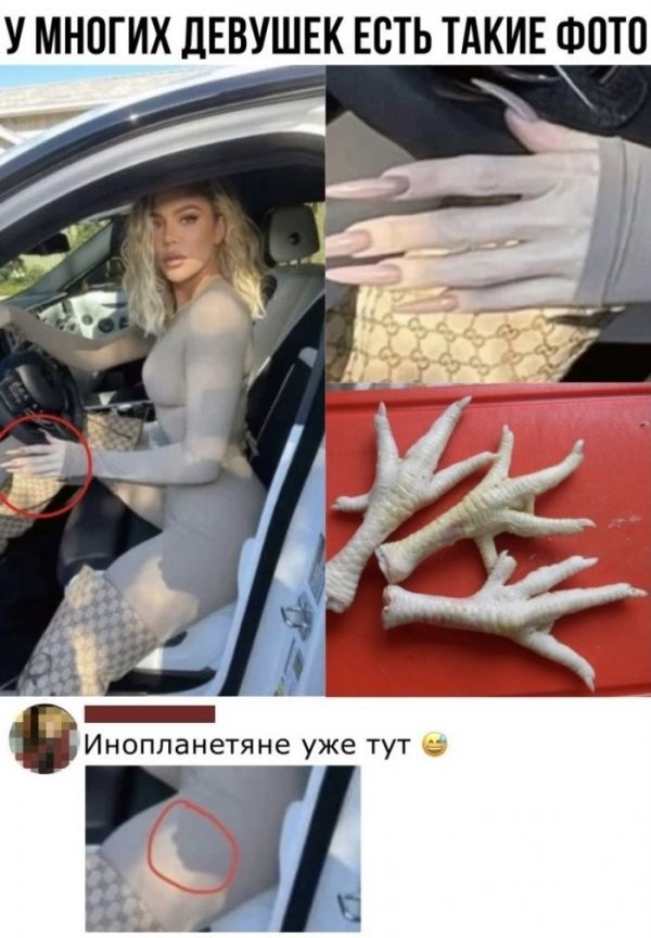 Скриншоты и комментарии из социальных сетей 12.09.22