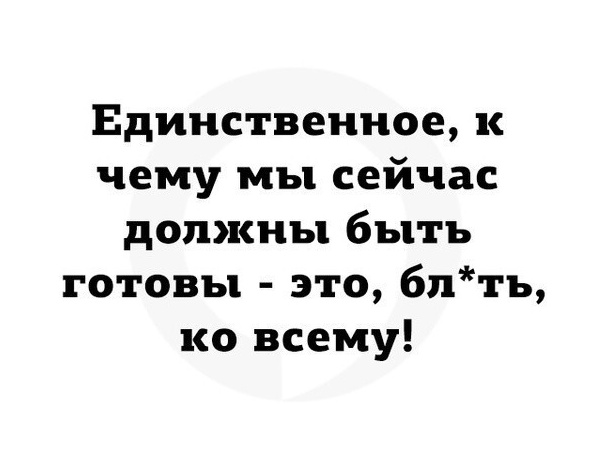 Так себе картинки 23.09.22