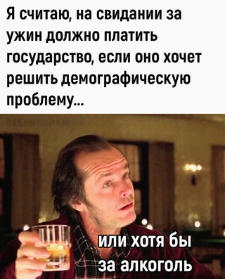 Картинки и мемы для настроения - 111