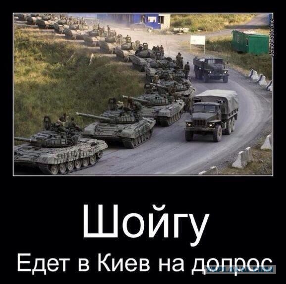 На японской войне