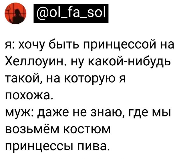 Картинки и мемы, всем хороших выходных