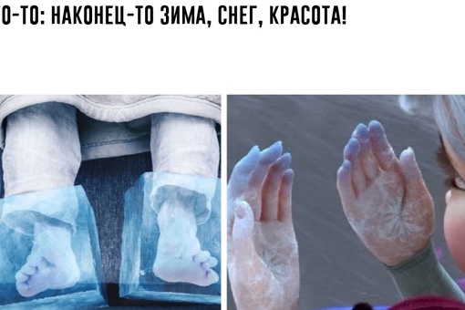 Картинки и мемы для настроения - 123