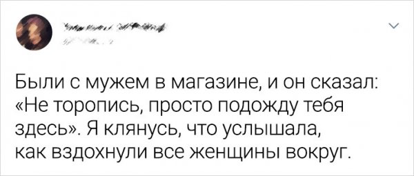 Картинки и мемы для настроения - 133